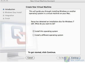 vmware安装windows系统,VMware虚拟机轻松安装Windows系统