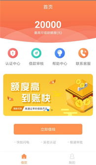 usdt钱包页面截图,USDT钱包界面截图背后的功能与操作指南