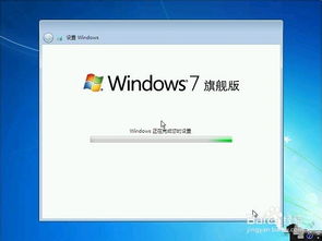 如何安装windows7系统