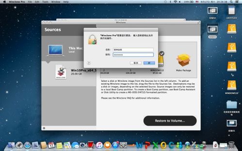 windows装mac系统下载