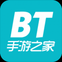 bt手游之家官网版下载 