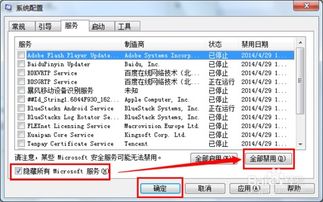 windows7系统运行慢,Windows 7系统运行缓慢的五大原因及优化策略