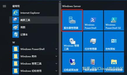 windows云主机管理系统,构建高效虚拟化环境的利器