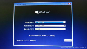 windows10重装系统,轻松实现系统恢复与升级