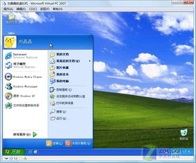 windows图画系统,探索图形界面的艺术与功能