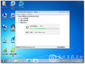 windows系统下载2014最新版下载,2014年Windows系统最新版下载